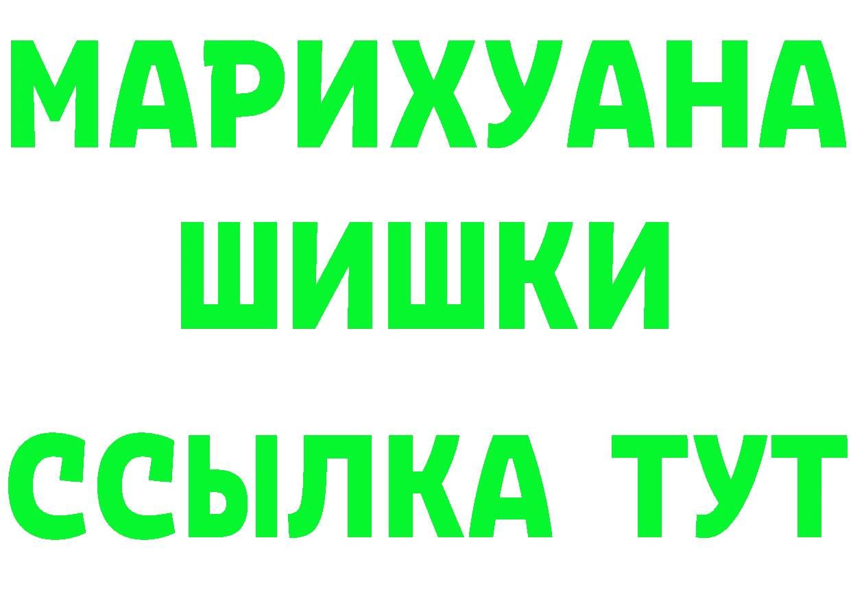 АМФ VHQ ССЫЛКА площадка гидра Удомля